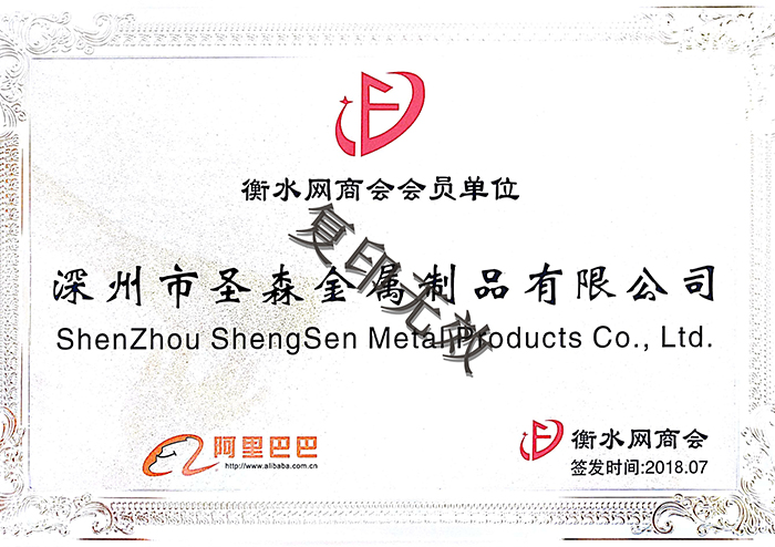 榮譽(yù)證書(shū)