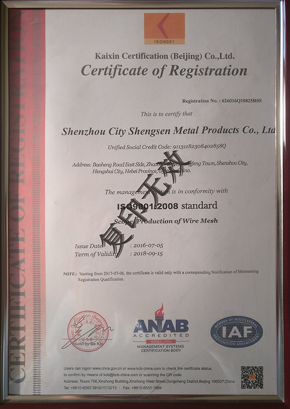 質(zhì)量管理體系認(rèn)證證書(shū)英文版